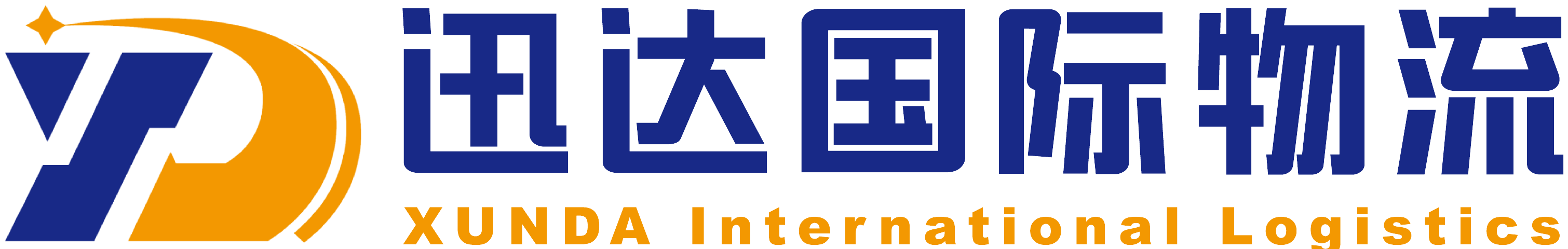 迅达国际物流系统 logo